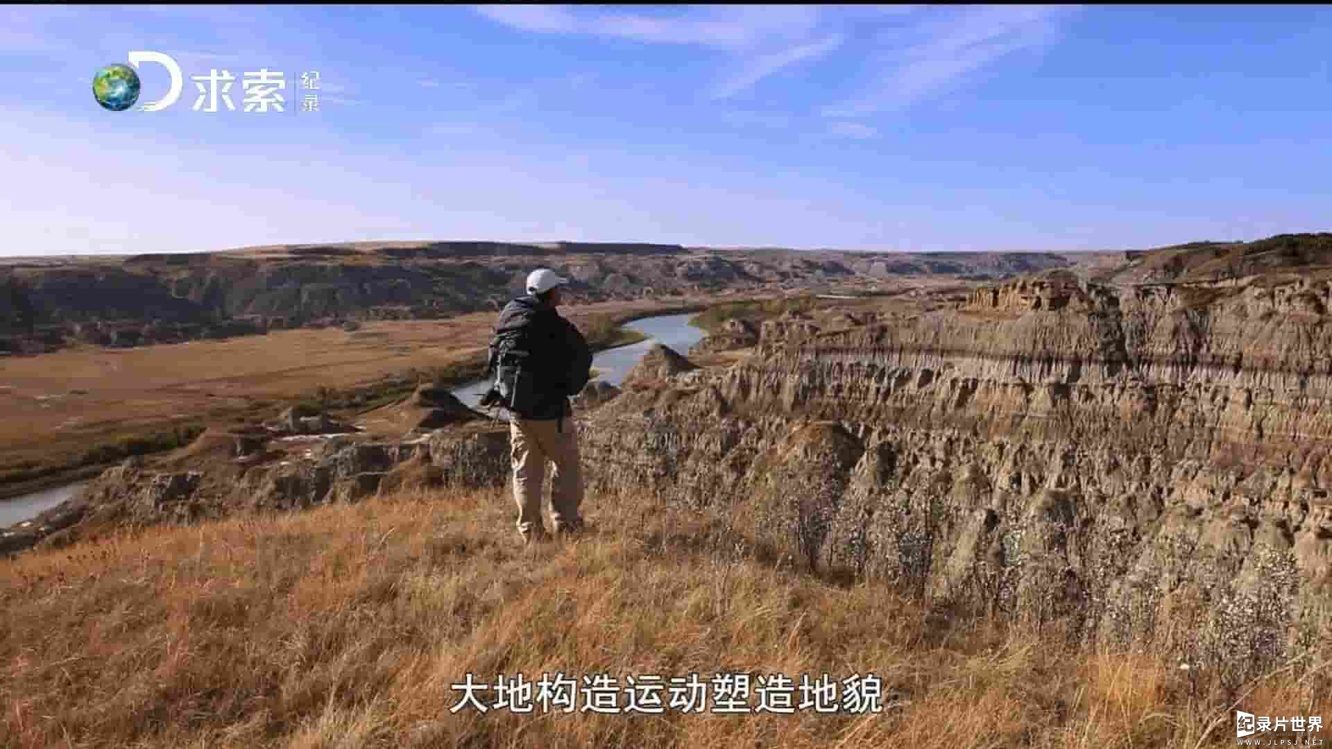 探索频道《地质大历史 Voyage of the Continents 2015》第2季全5集 