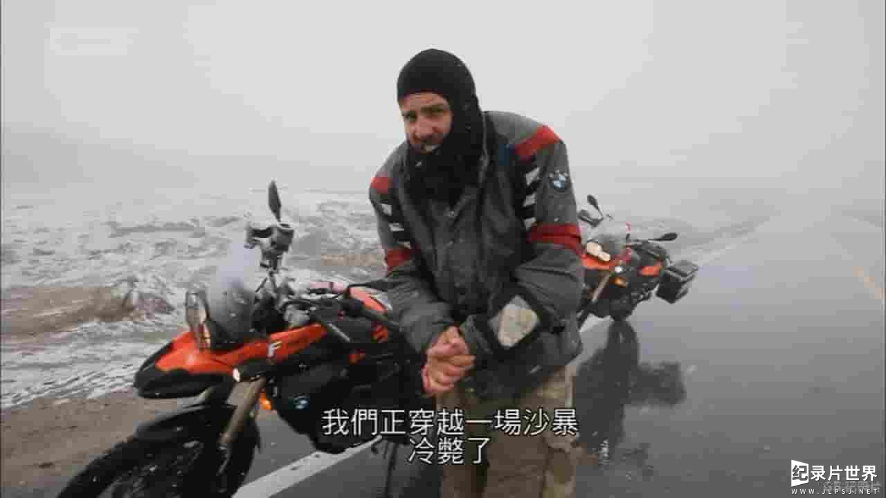 旅游频道《摩托车游中国 Middle Kingdom Ride 2013》全6集