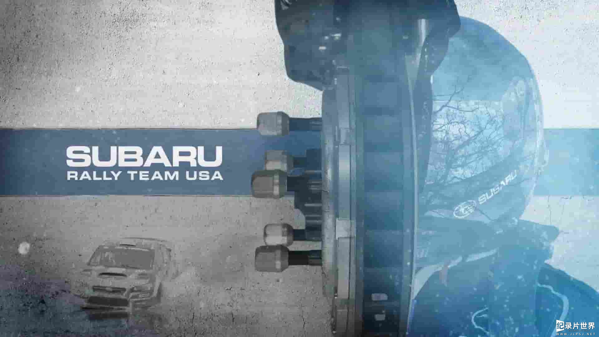 美国纪录片《斯巴鲁WRX VB拉力赛 Subaru Launch Control 2021》第6-8季全33集