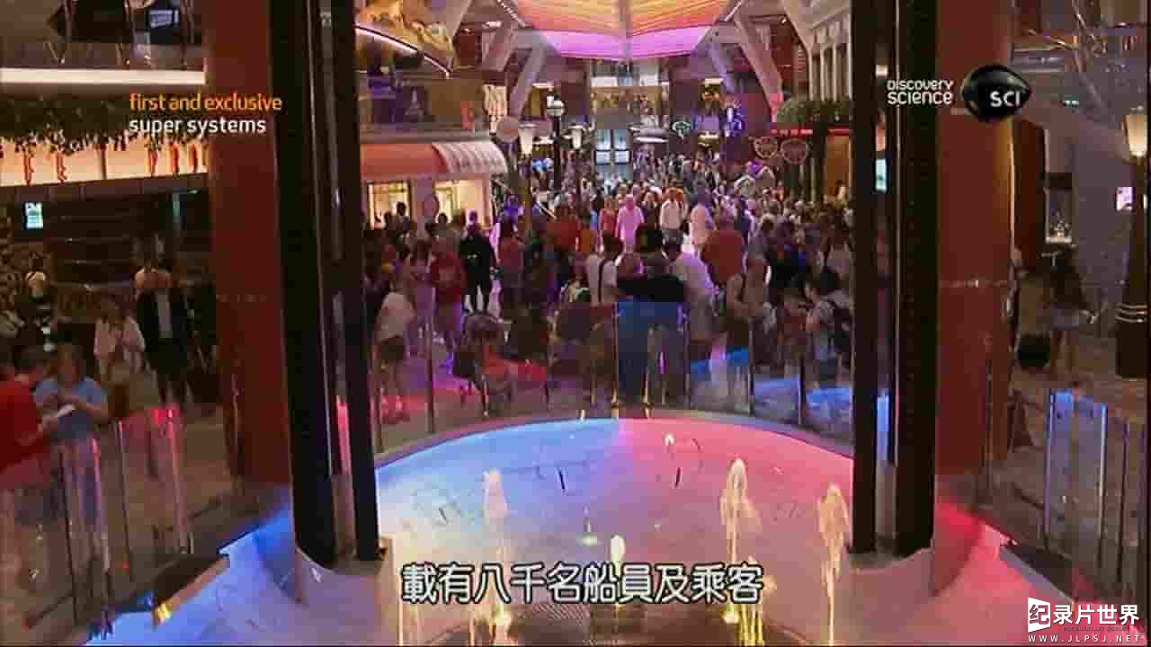 探索频道《超级系统：最大游轮 The World's Biggest Cruise Ship 2015》全1集