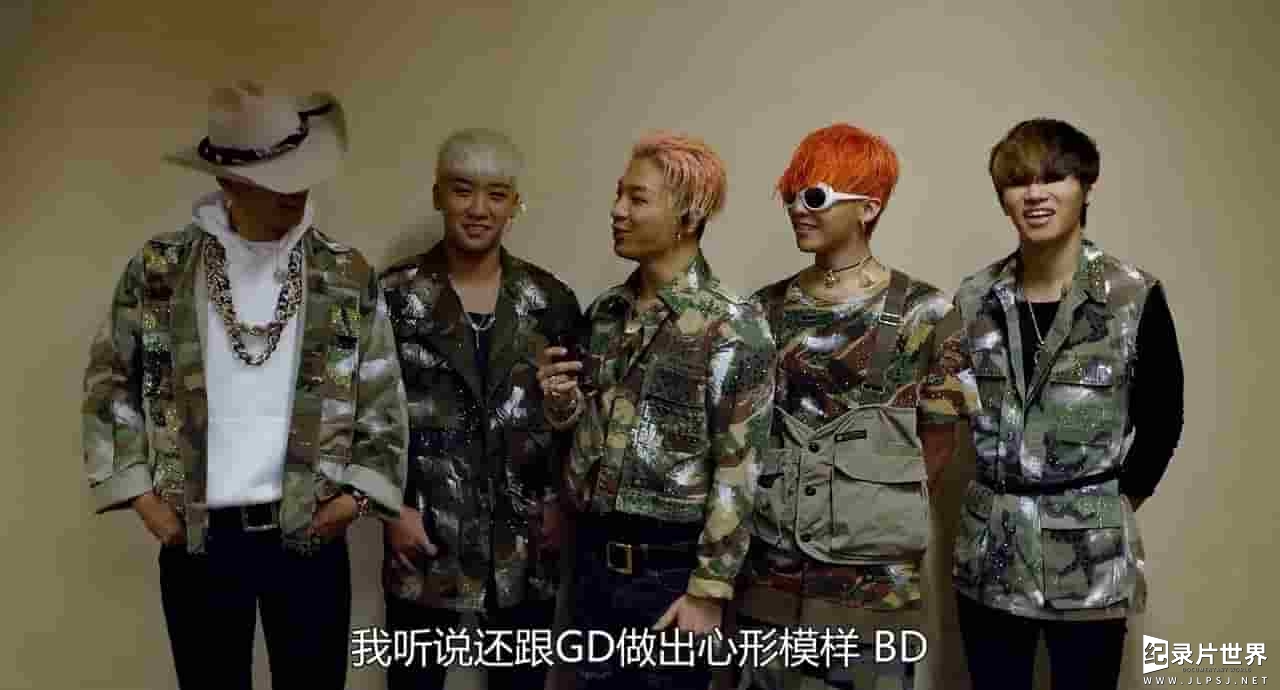 韩国纪录片《BIGBANG出道十周年纪录片 BIGBANG10 the Movie: BIGBANG MADE 2016》全1集