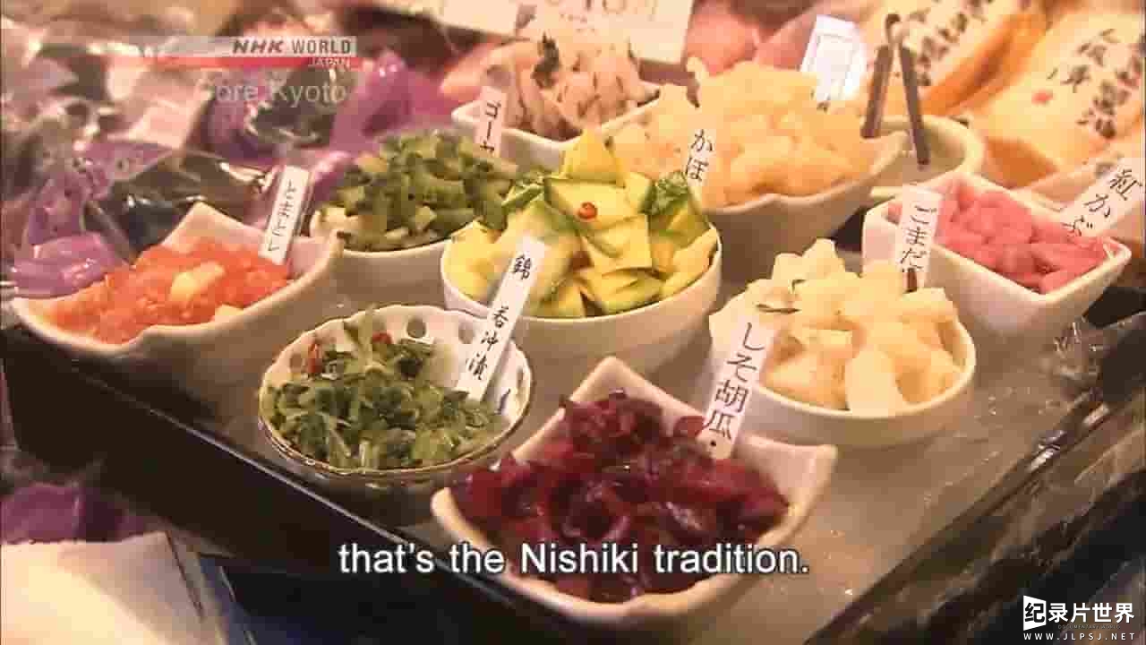 NHK纪录片《京都精髓：锦市场—兴旺的京都厨房 Core Kyoto Nishiki Market Kyoto's Thriving Kitchen 2017》全1集