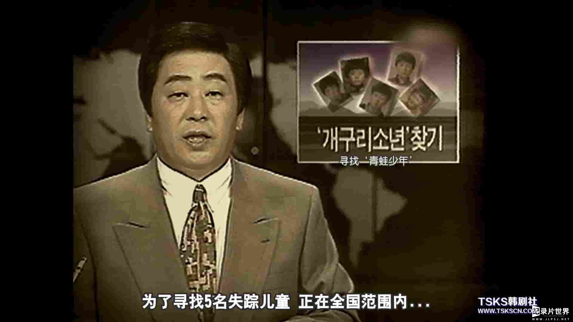 韩国纪录片《我是卢武铉 Our President 2017》全1集