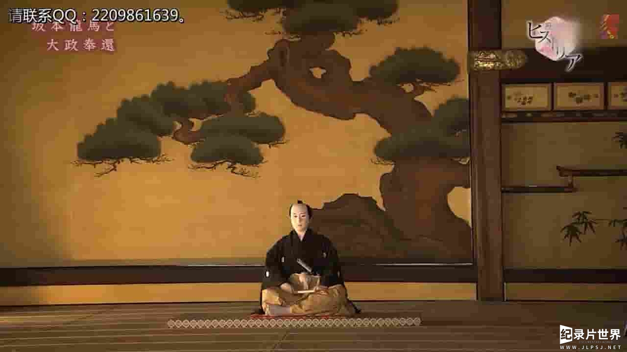 NHK纪录片《历史秘话—坂本龙马的刀与靴 2017》全1集