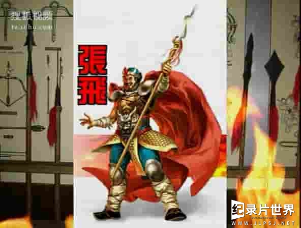 央视纪录片《中国古代名将》全100集 