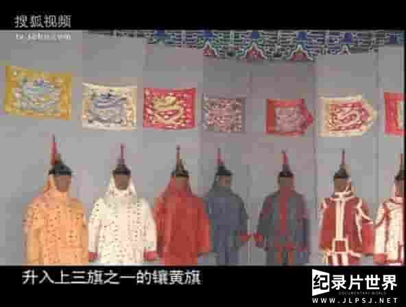 央视纪录片《中国古代名将》全100集 