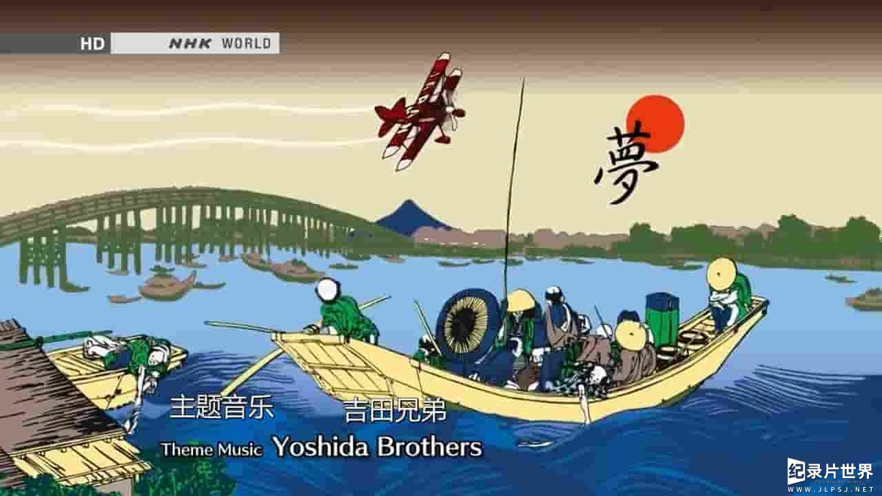 NHK纪录片《回转寿司店 2015》全1集