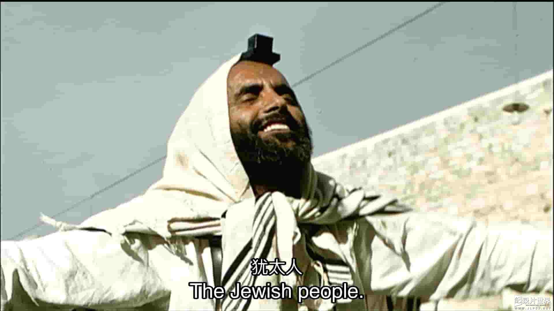 PBS纪录片《犹太人：生存的故事 The Jewish People: A Story of Survival 2008》全1集