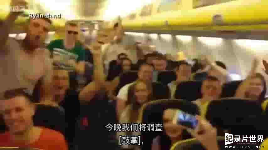 BBC纪录片《醉酒乘客 Panorama Plane Drunk 2017》全1集