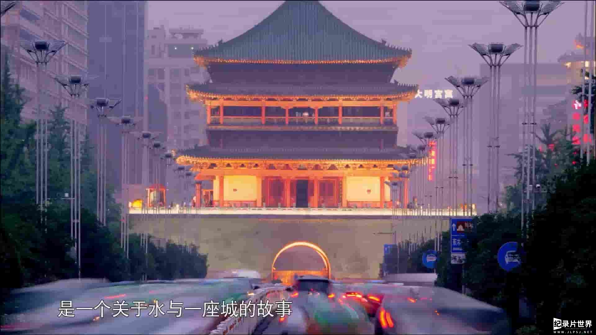 央视纪录片《恒润长安 2017》全5集