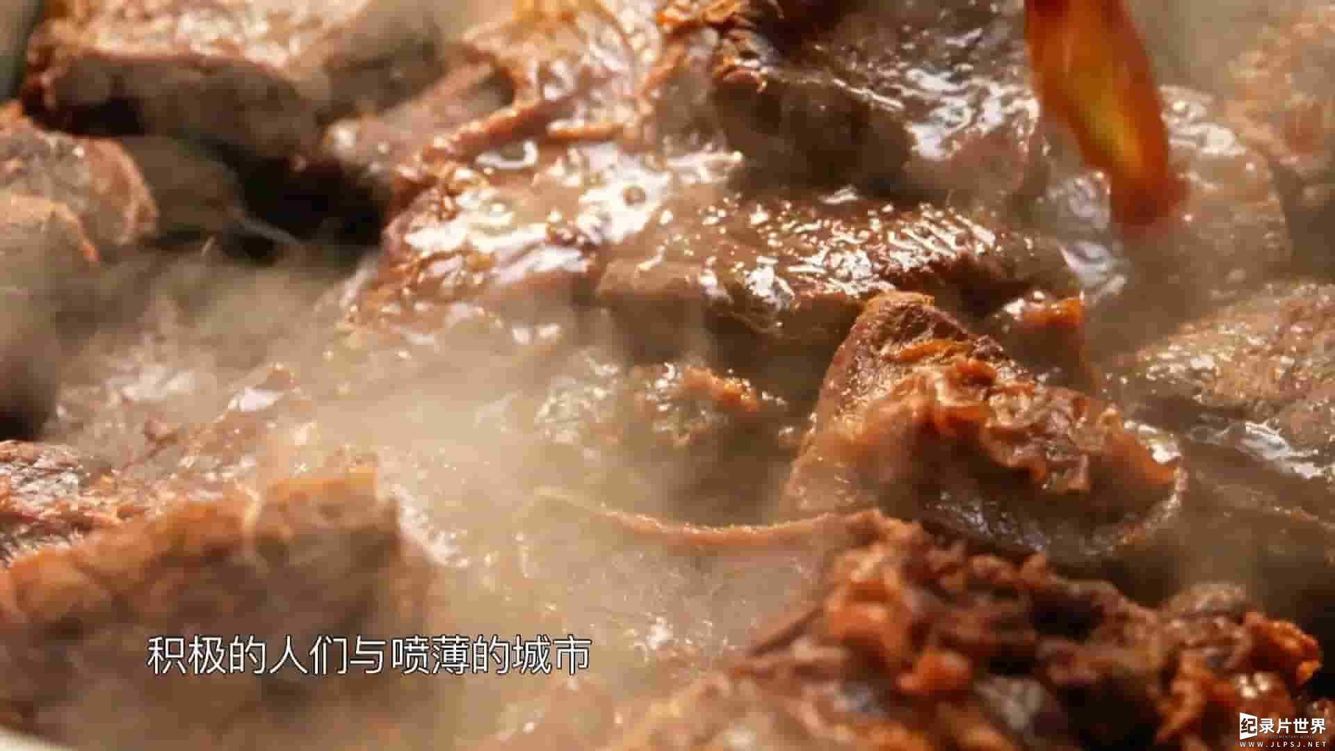 国产纪录片/美食纪录片《日出之食 2017》全1-2季共10集