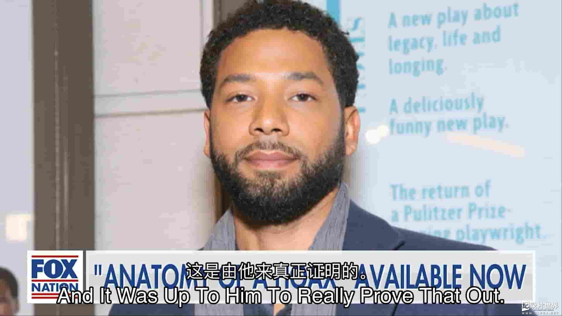 美国纪录片《朱西：剖析一个骗局 Jussie Smollett: Anatomy of a Hoax 2023》全6集