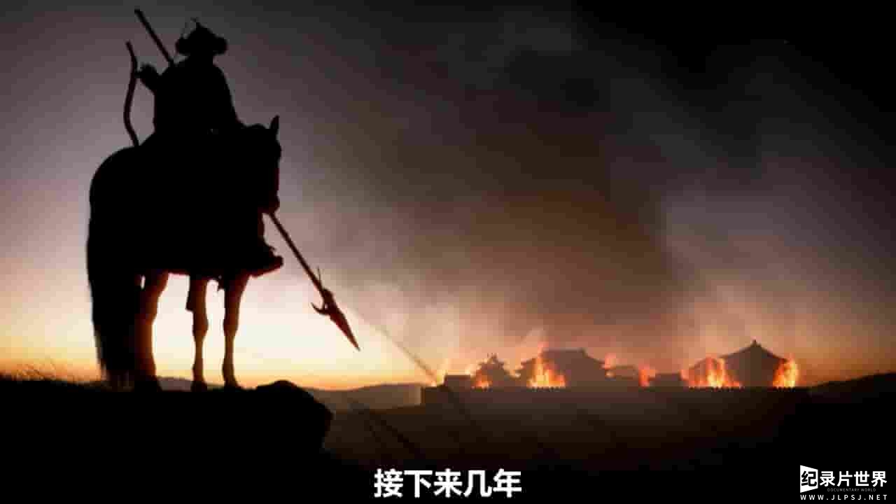 美国纪录片《蝴蝶效应：成吉思汗-草原帝国 Genghis Khan The Empire Of The Steppes 2016》全1集