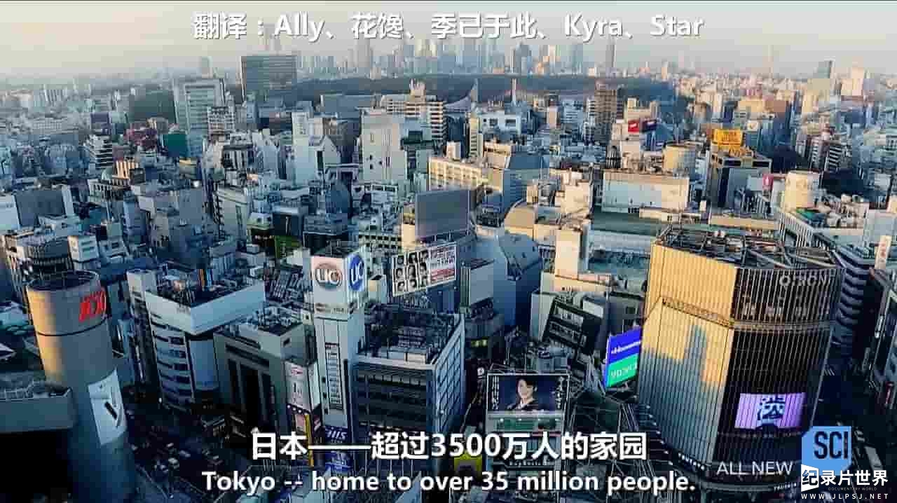 探索频道《不可能的工程：东京晴空塔 Impossible Engineering:Tokyo Skytree 2017》全1集