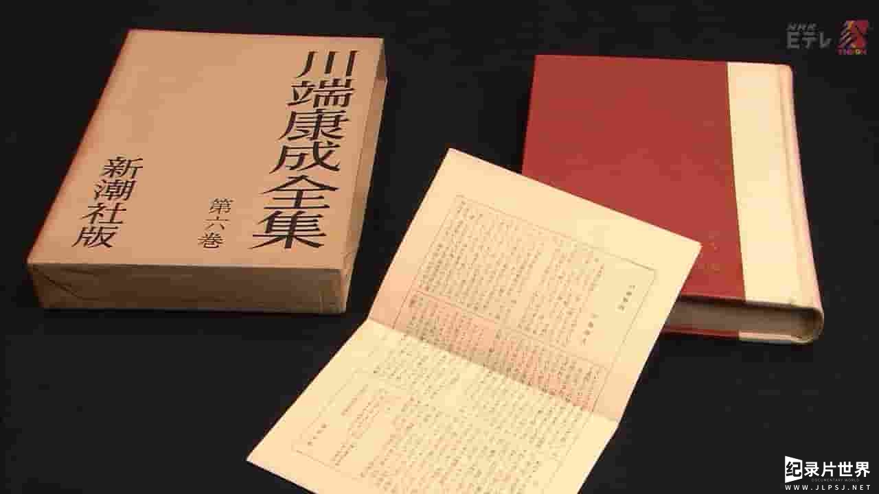NHK纪录片《汝窑青瓷 日本人眼中的千年中国国宝》全1集