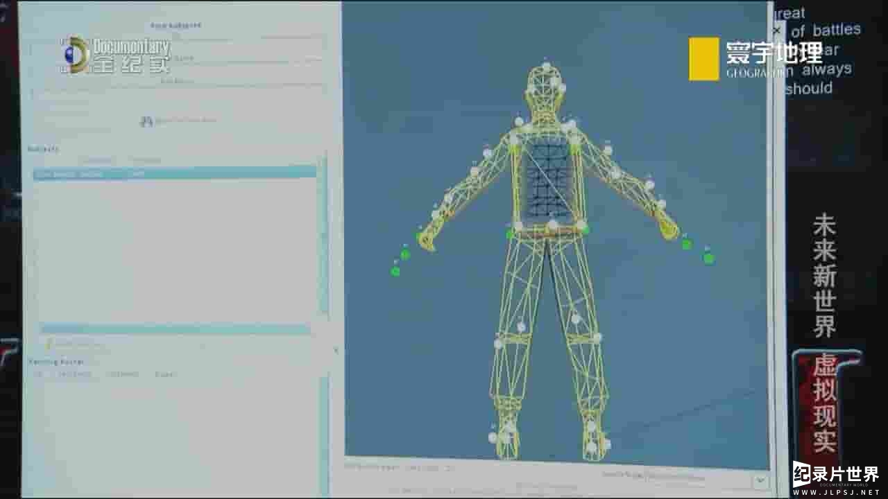 探索频道《霍金的未来科技/未来新世界：虚拟现实 Stephen Hawking's Science Of The Future 2016》全1集 