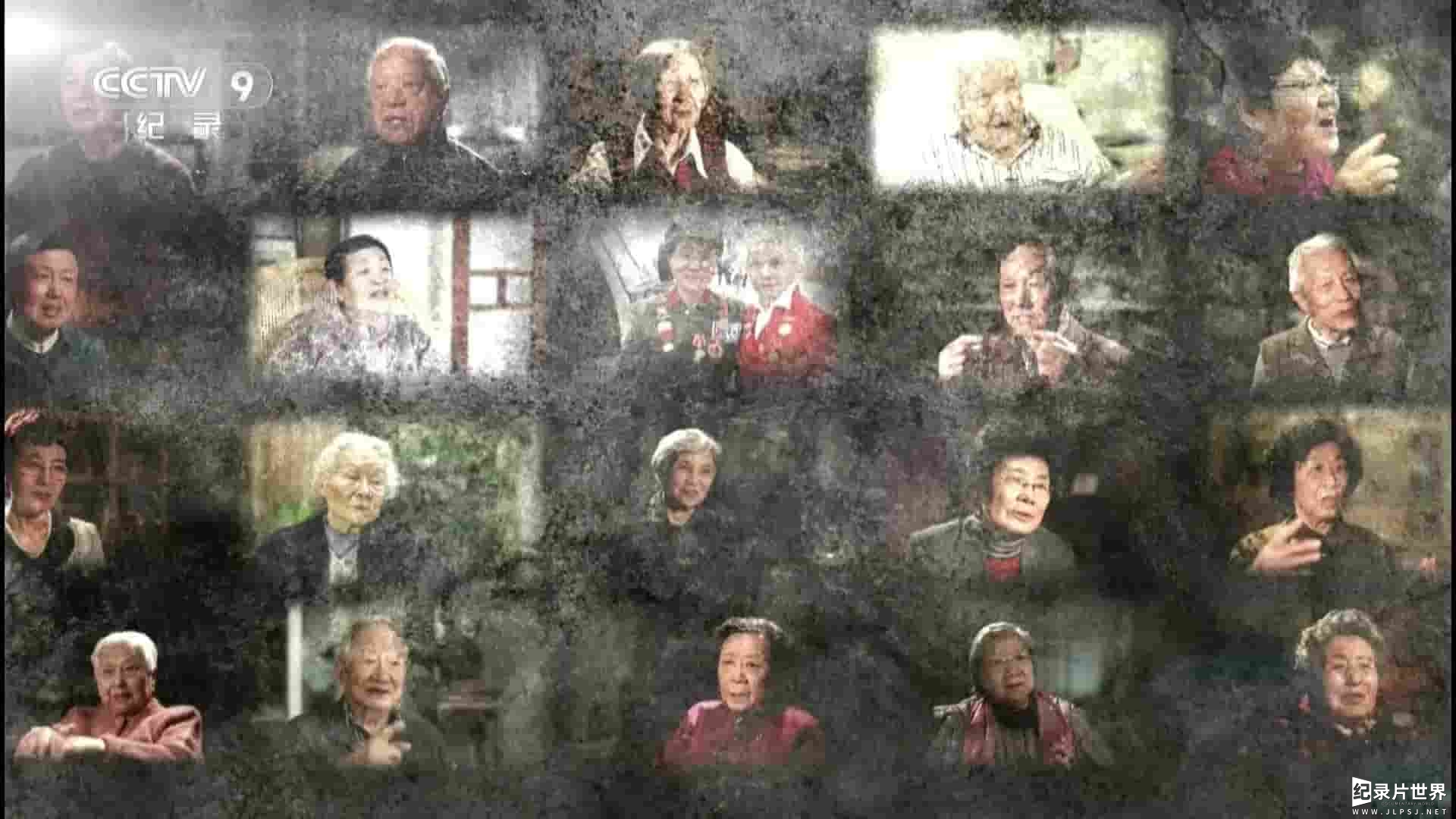 央视纪录片《我们的1941-1945 2015》全1集