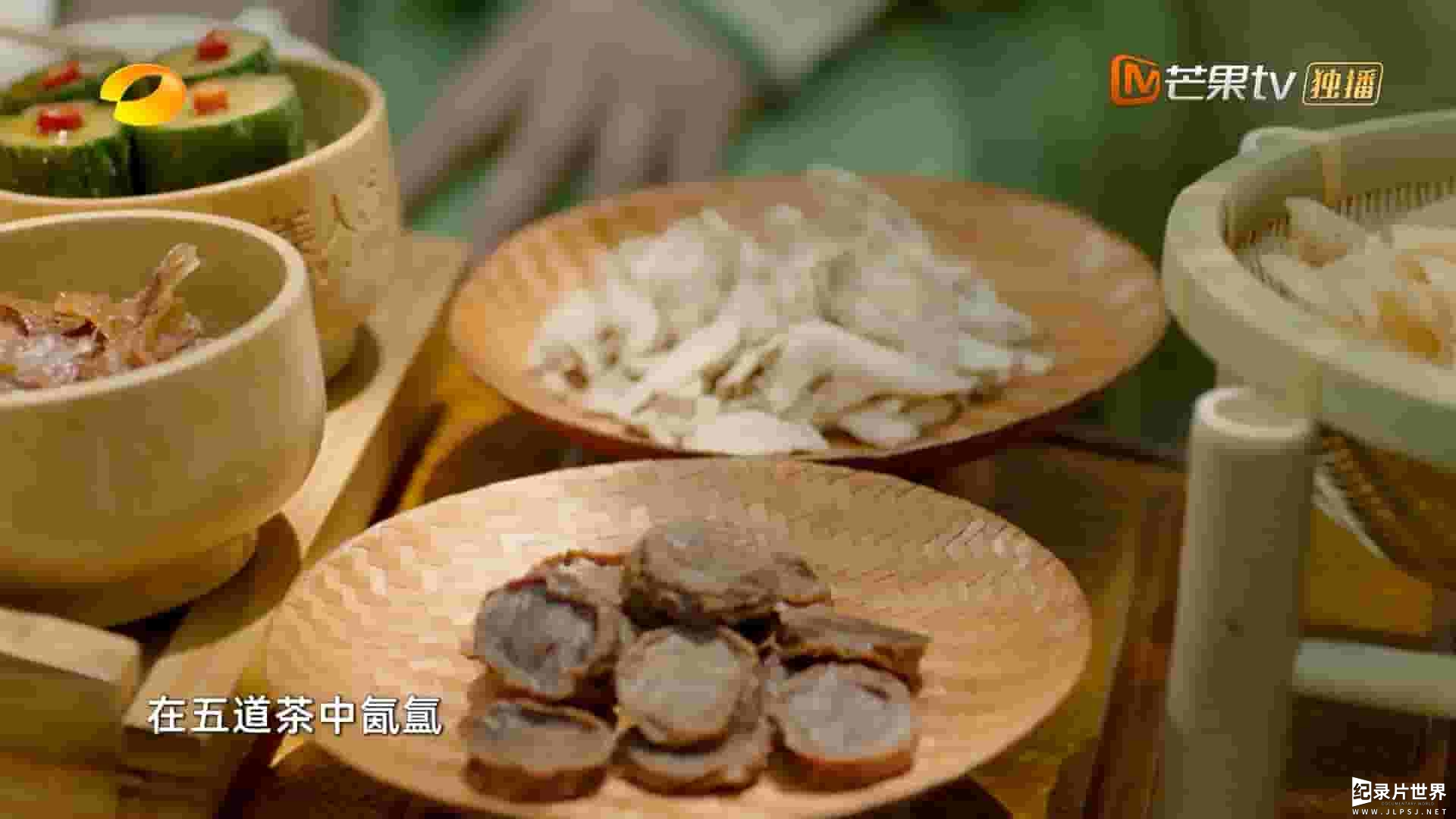 国产纪录片《去“湘”当有味的地方 Go Where Flavors of Hunan Abound 2023》全14集