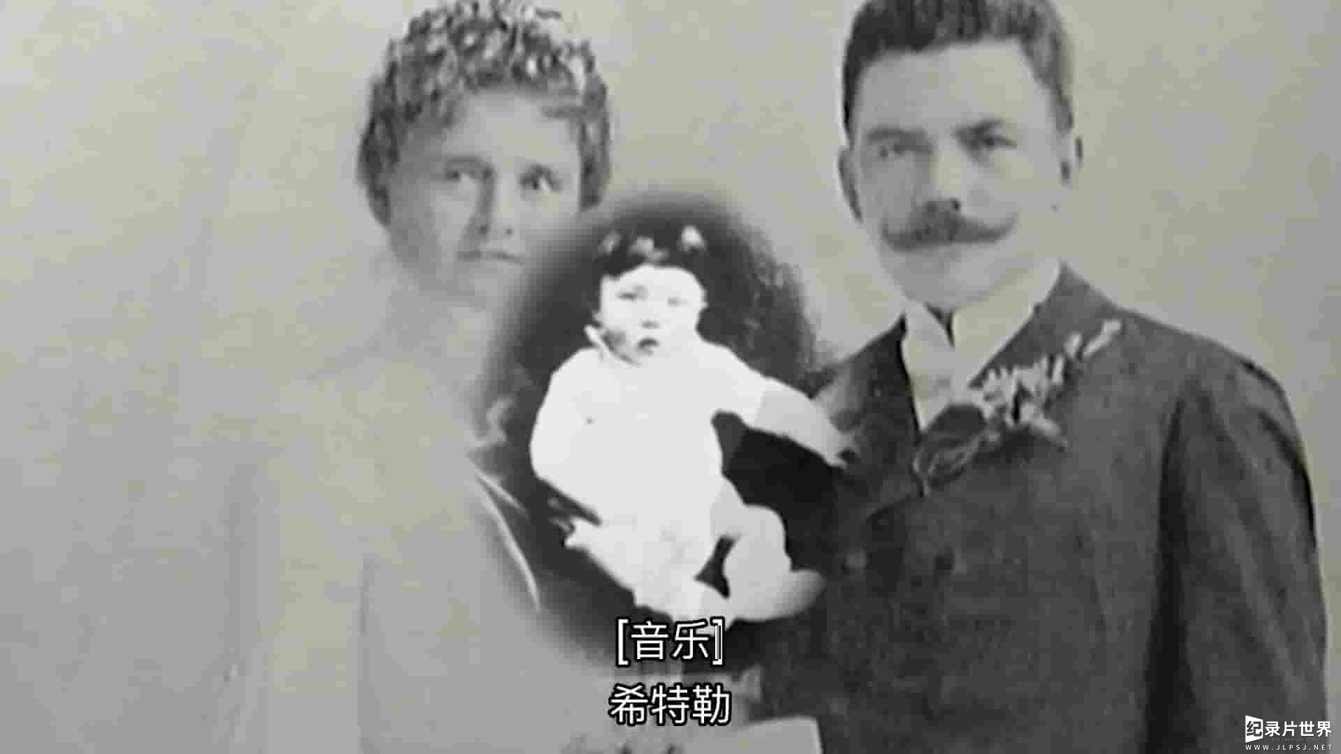 国家地理《我的叔叔希特勒 Uncle Hitler 2009》全1集