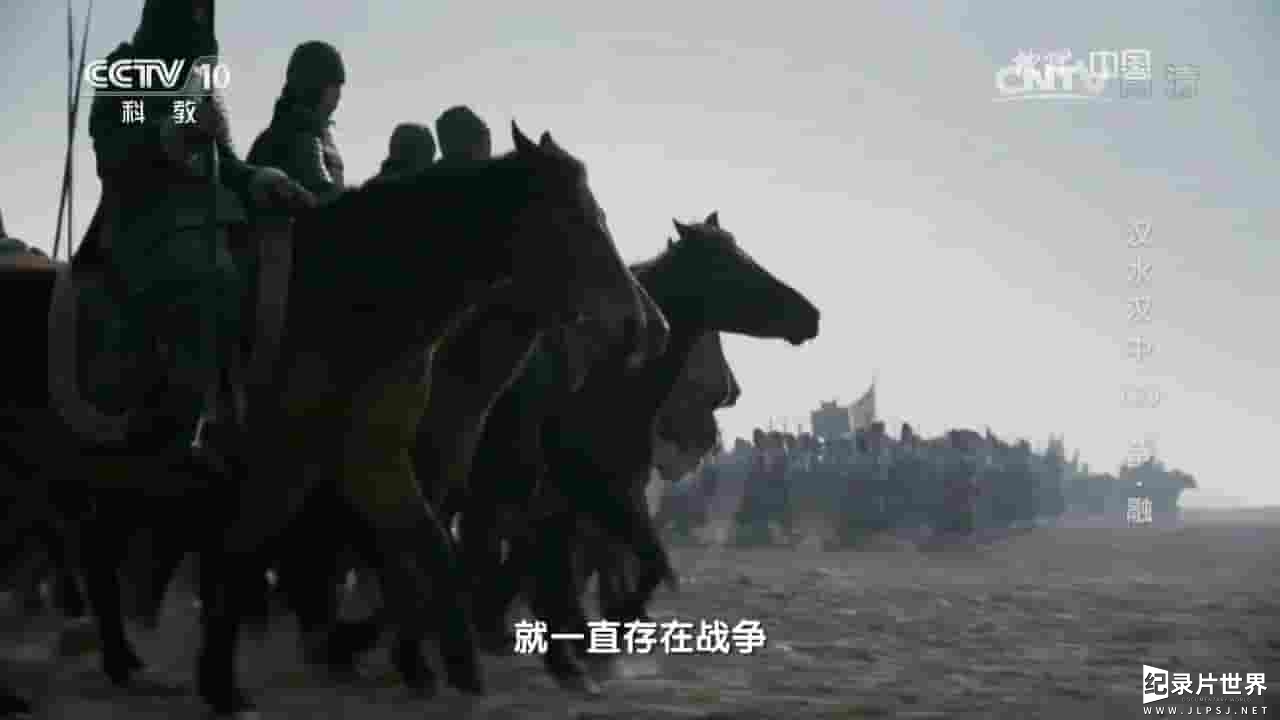 央视纪录片《汉水汉中 2016》全6集