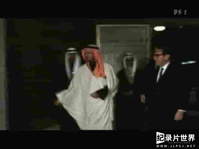 NHK纪录片《沙特王室与美国外交 サウジ王家とアメリカ外交 2004》全2集 