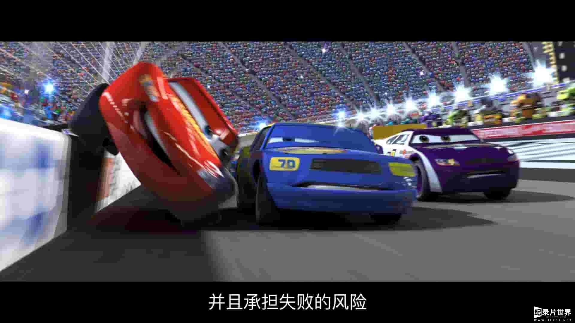 美国纪录片《皮克斯的故事 The Pixar Story 2007》全1集