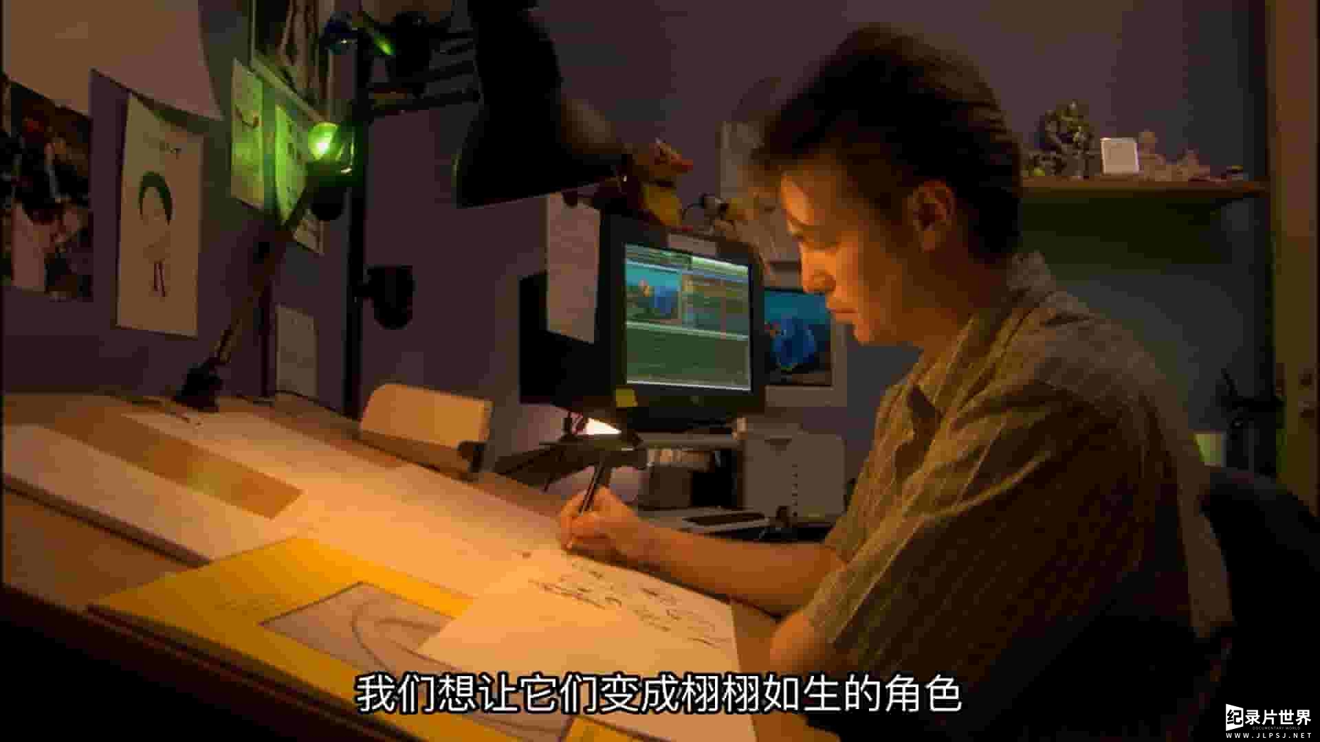 美国纪录片《皮克斯的故事 The Pixar Story 2007》全1集