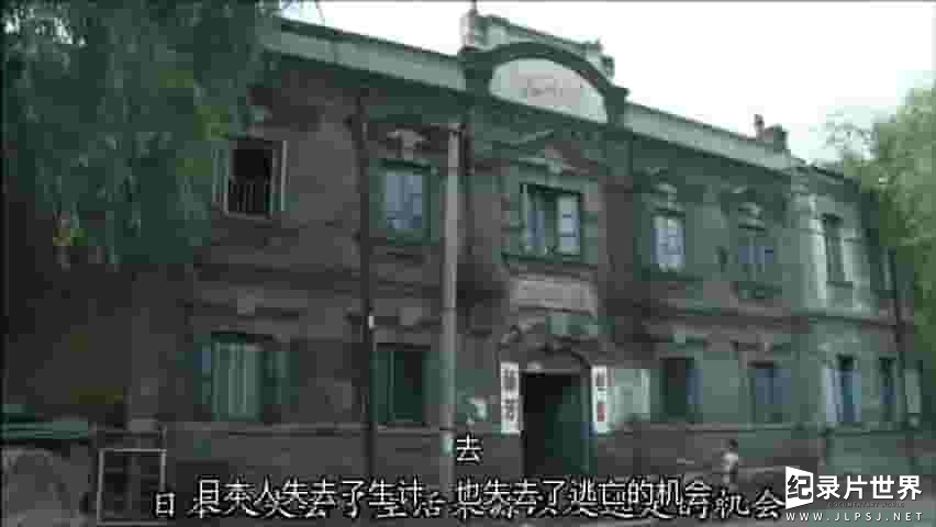 NHK纪录片《被留用的日本人 ～不为人知的日中战后史～ 2002》全1集