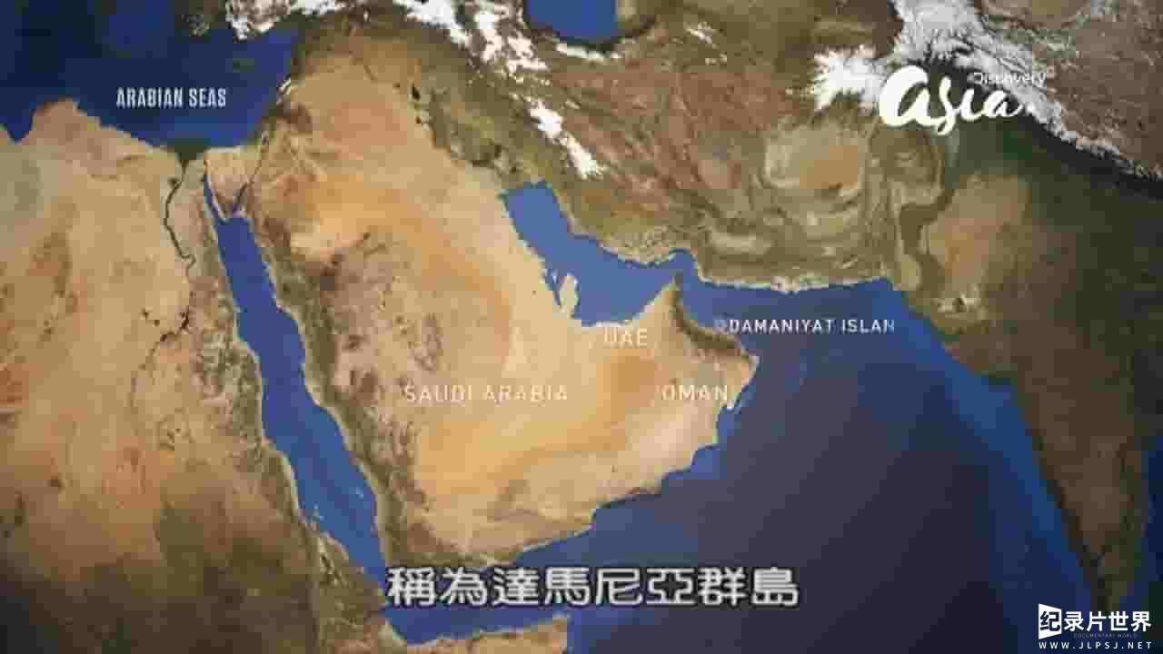 史密森尼频道《阿拉伯海 Arabian Seas 2018》第1季全5集