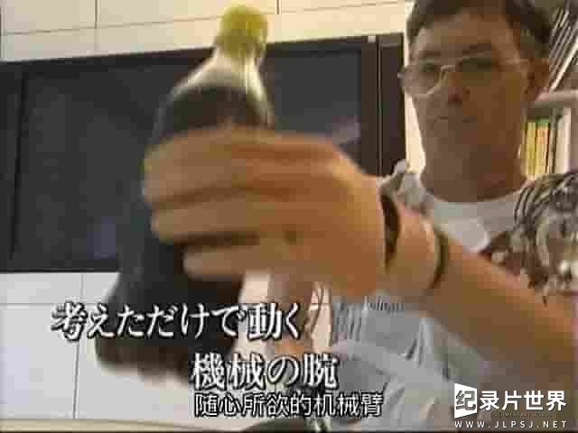 NHK纪录片《改变人类的赛博格技术 2005》全1集