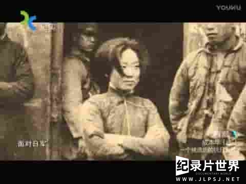 央视纪录片《一个被遗忘的抗日女兵-成本华 2014》全2集