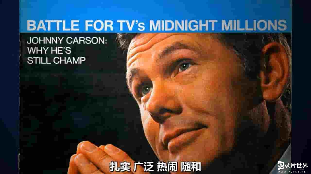 PBS纪录片《强尼卡森:深夜秀之王 Johnny Carson: King of Late Night 2012》全1集