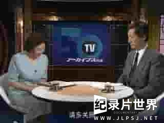 NHK纪录片《欧洲野餐计划·柏林墙是这样倒塌的 2009》全1集