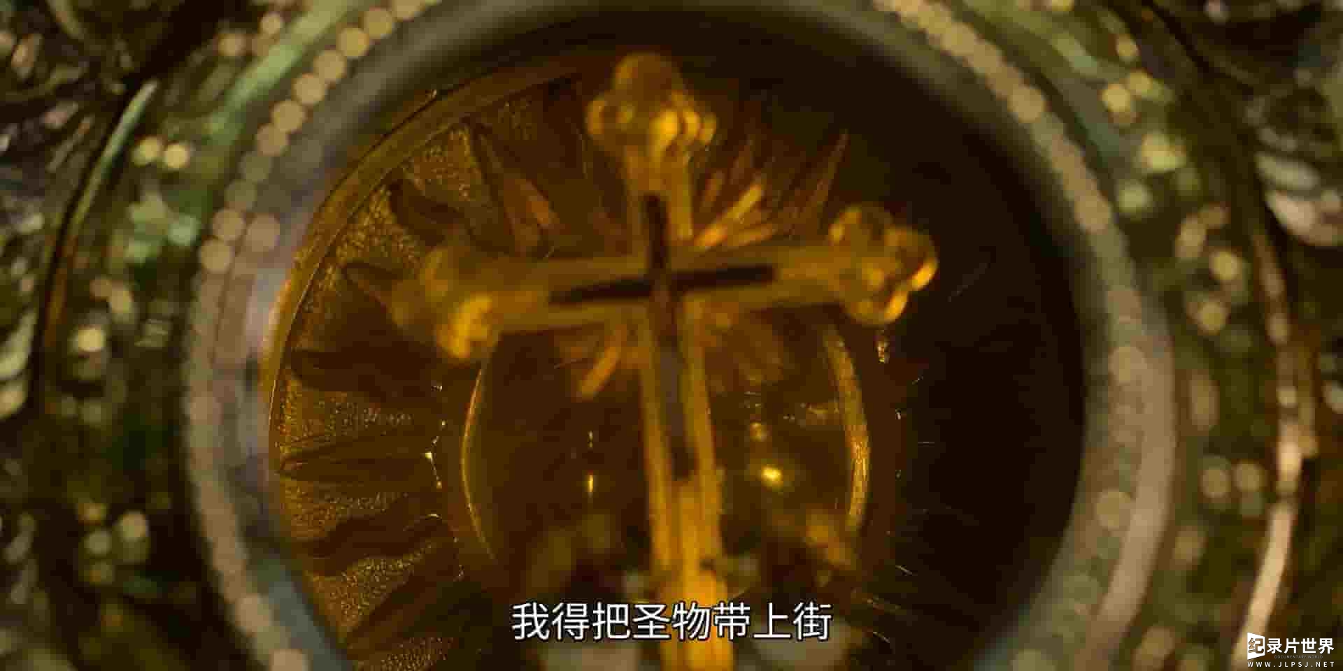 Netflix纪录片《圣物秘闻录 Mysteries of the Faith 2023》第1季全4集