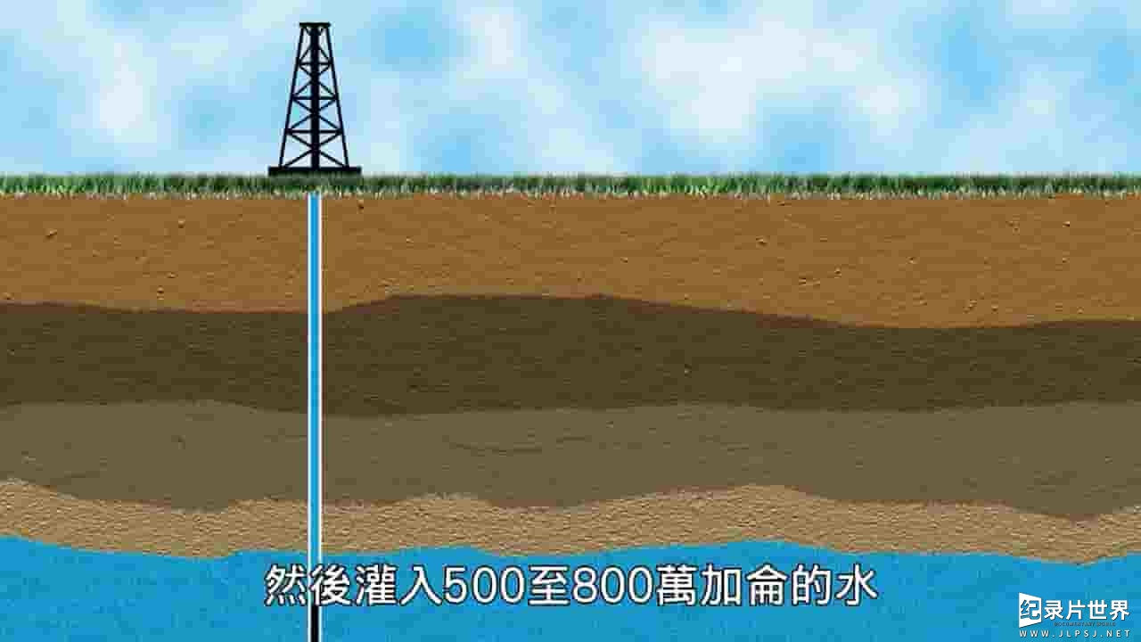 美国纪录片《地下能源的隐患 Groundswell Rising 2015》全1集