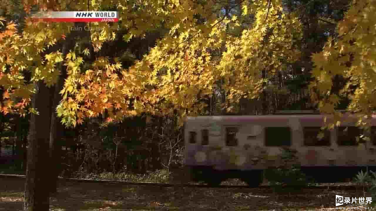 NHK纪录片《火车巡游—东北秋日风光 Train Cruise Autumn Delights in Tohoku and Shin-Etsu 2016》全1集