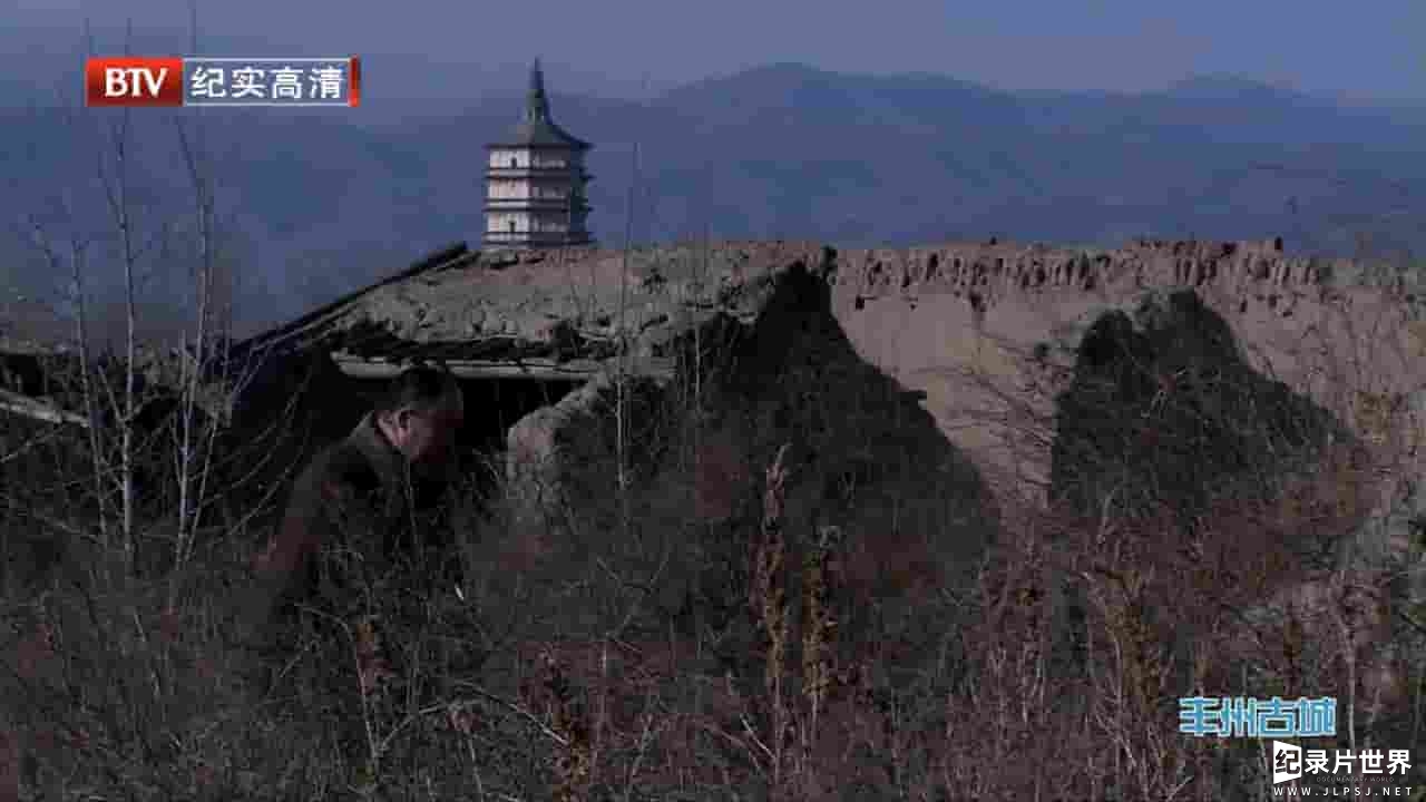 BTV纪录片《草原历史名城呼和浩特—丰州古城 Ancient City Feng Zhou 2012》全1集