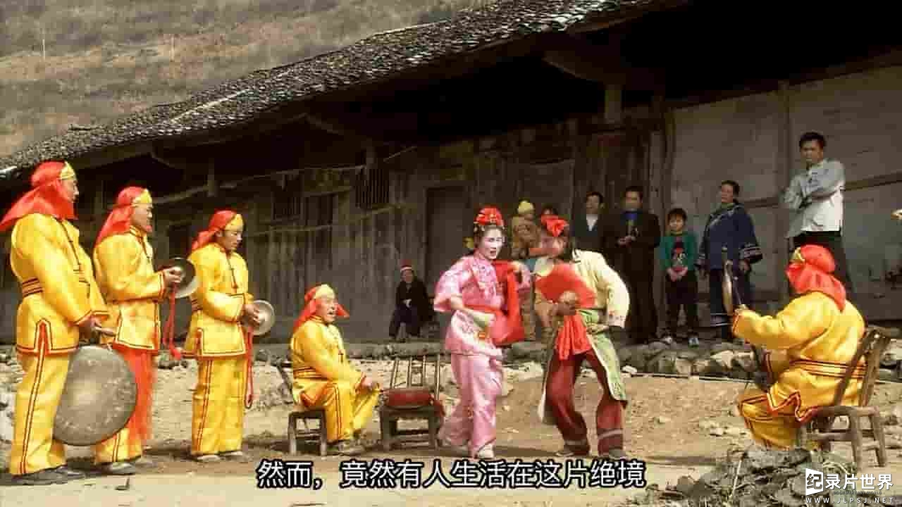 NHK纪录片《实境之旅：武陵源 Virtual Trip China: Wulingyuan·Zhangjiajie 2007》全1集