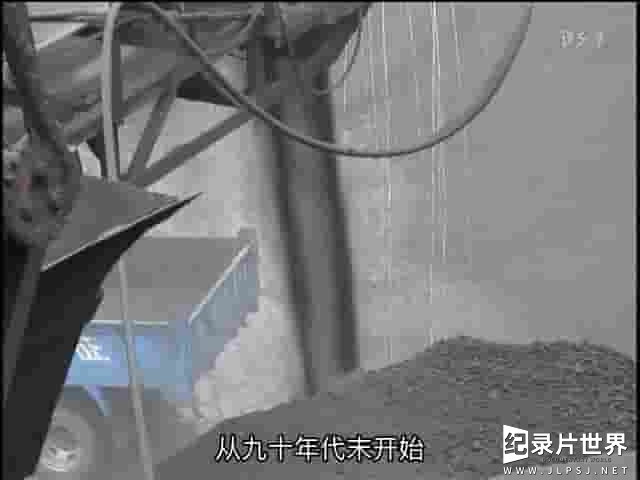NHK纪录片《支撑中国的煤矿工 ～煤矿的出外打工者～ 2007》全1集