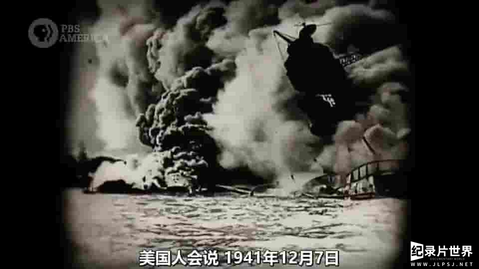 PBS纪录片《上海1937：二战起点 Shanghai 1937: Where World War II Began 2021》全1集