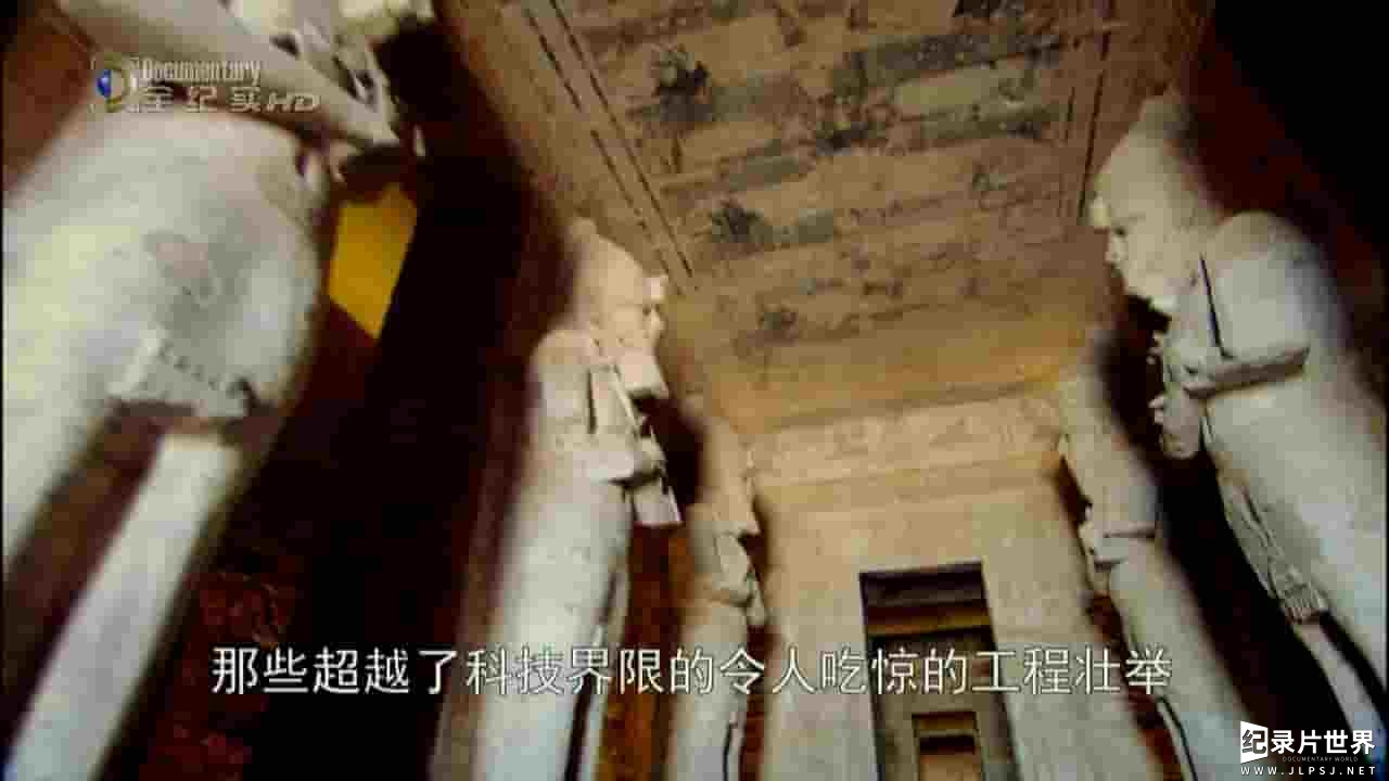 央视纪录片《构建起埃及的法老们 The Pharaohs Who Built Egypt 2013》全2集