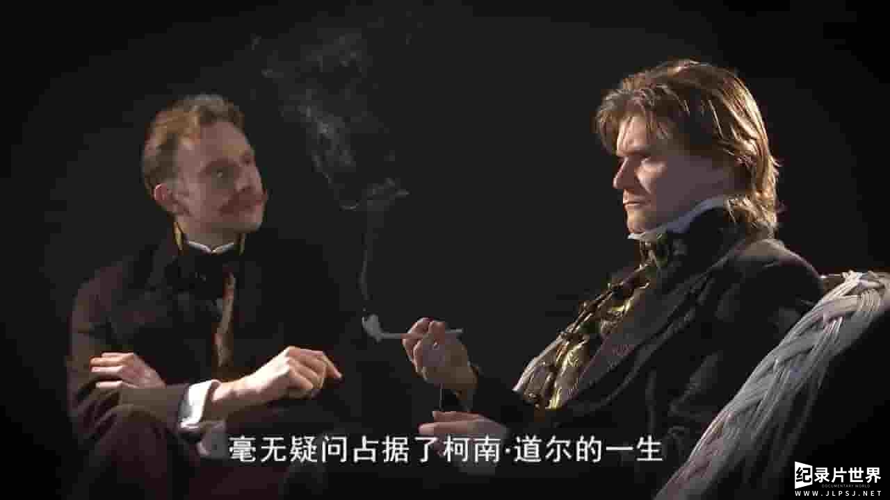 央视纪录片《是谁杀了福尔摩斯 The Man Who Murdered Sherlock Holmes 2010》全1集