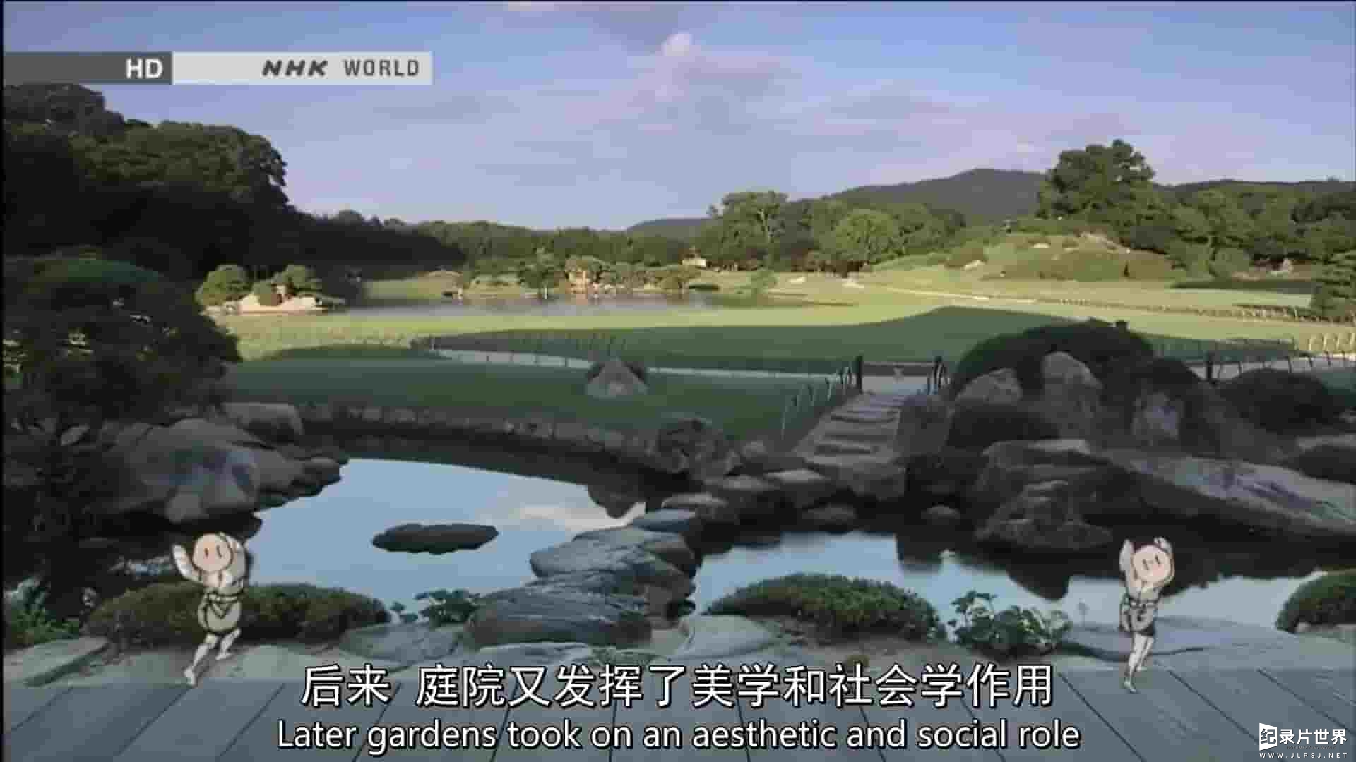 NHK纪录片《日本庭院 2015》全1集