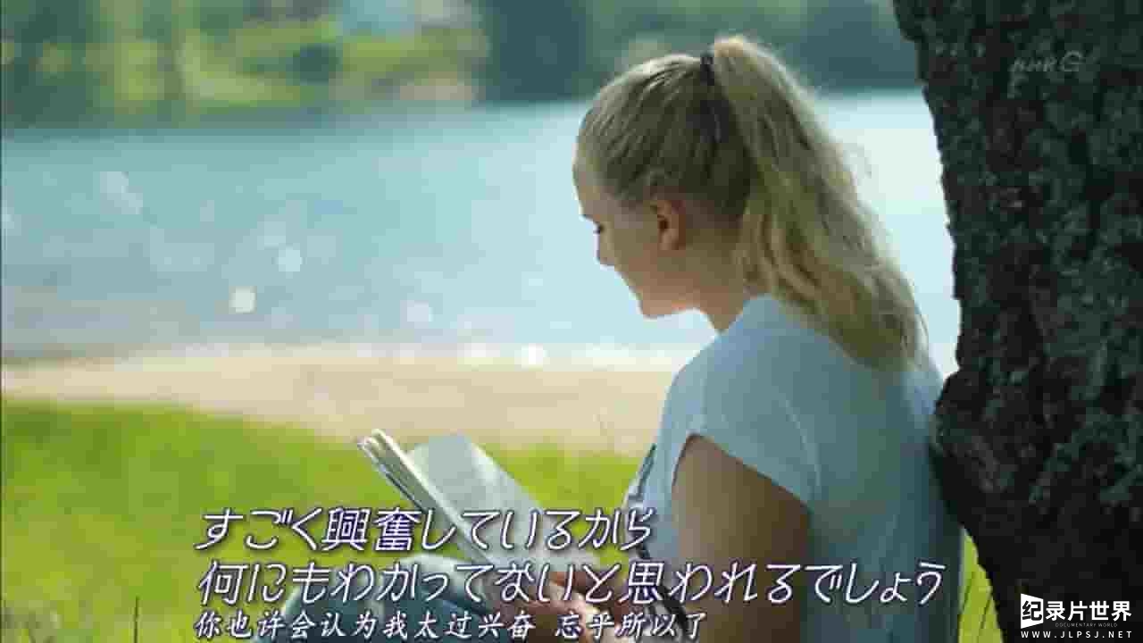 NHK纪录片《自闭症少年的内心世界 2014》全1集 