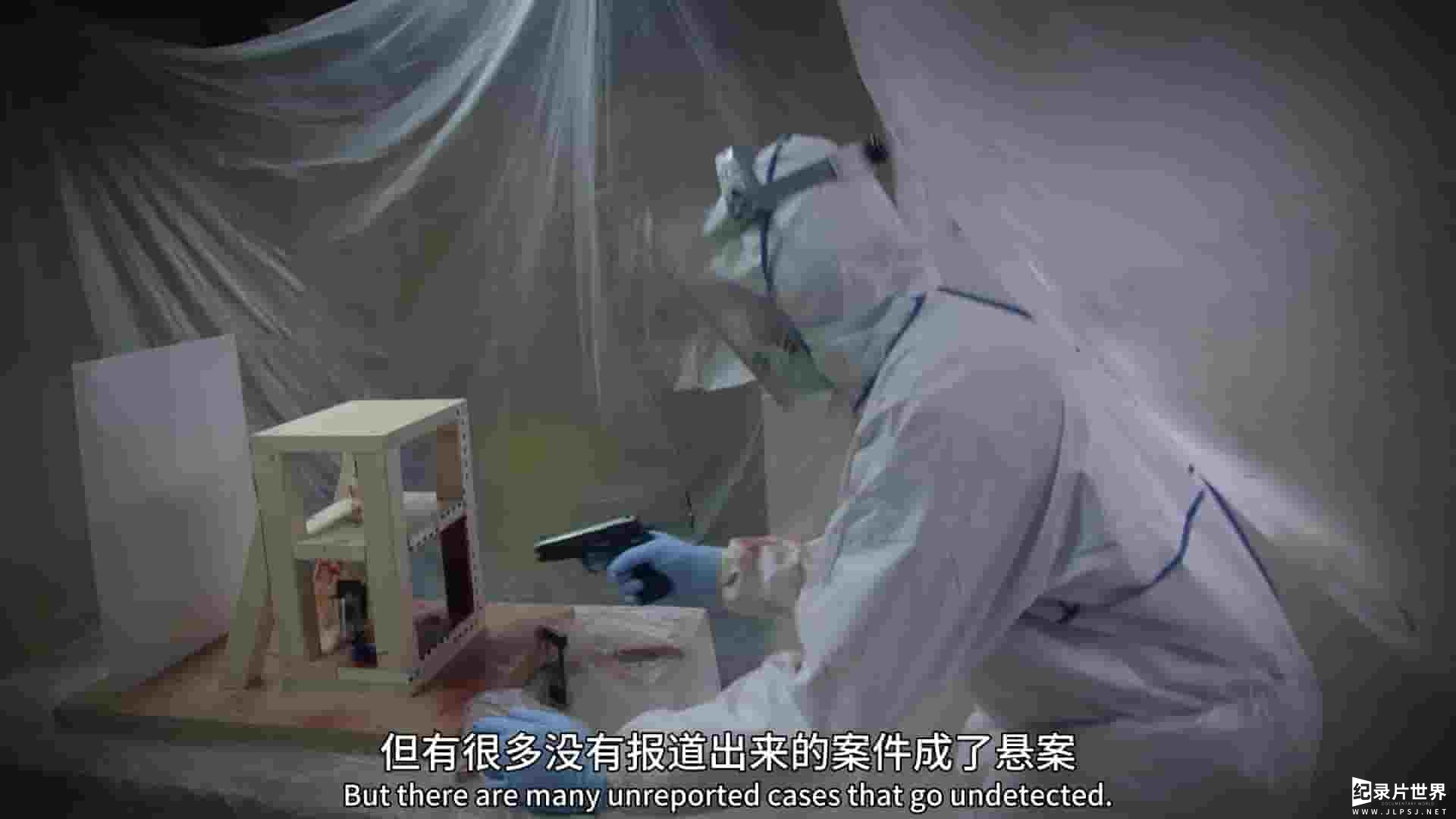 德国纪录片《法证科学 Forensics: The Science of Crime 2020》第1季全3集 