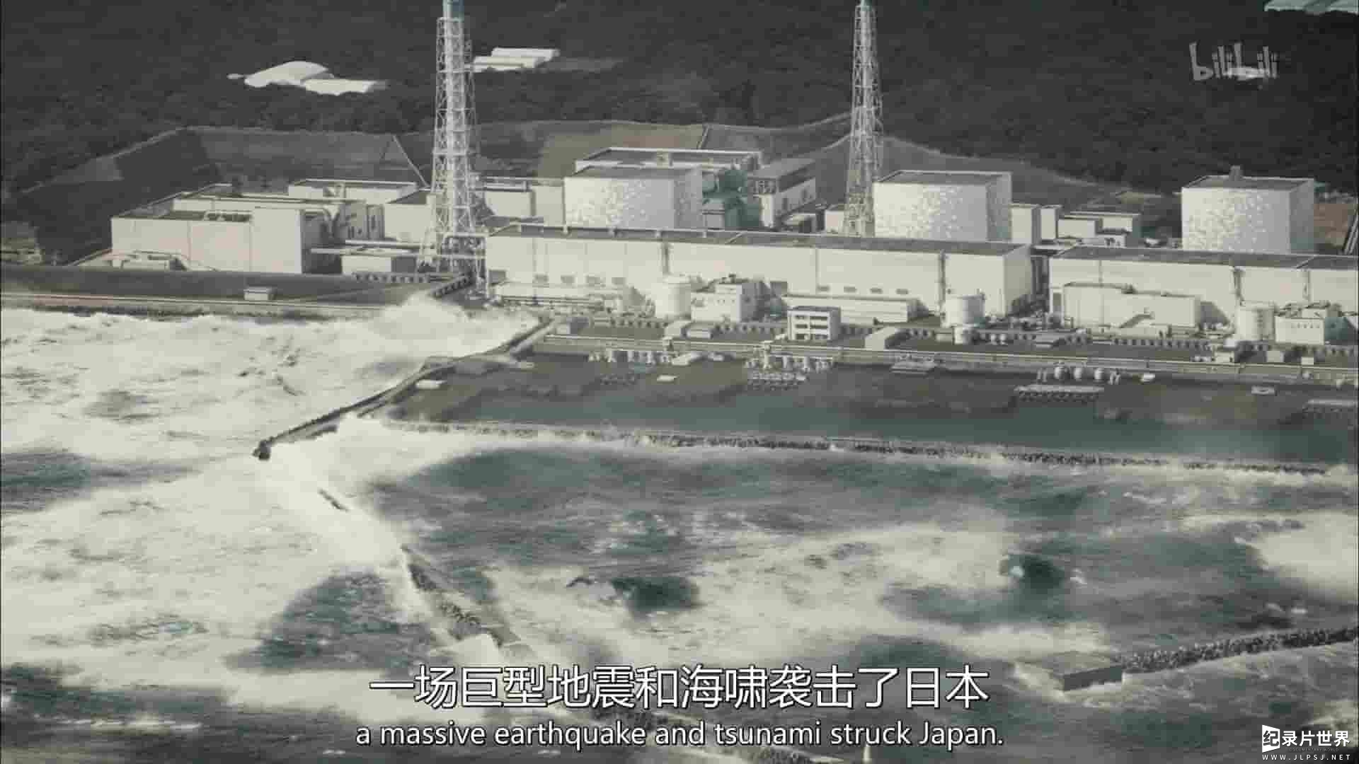 日本纪录片《88小时：福岛核劫 88 Hours: The Fukushima Nuclear Meltdown 2016》全2集