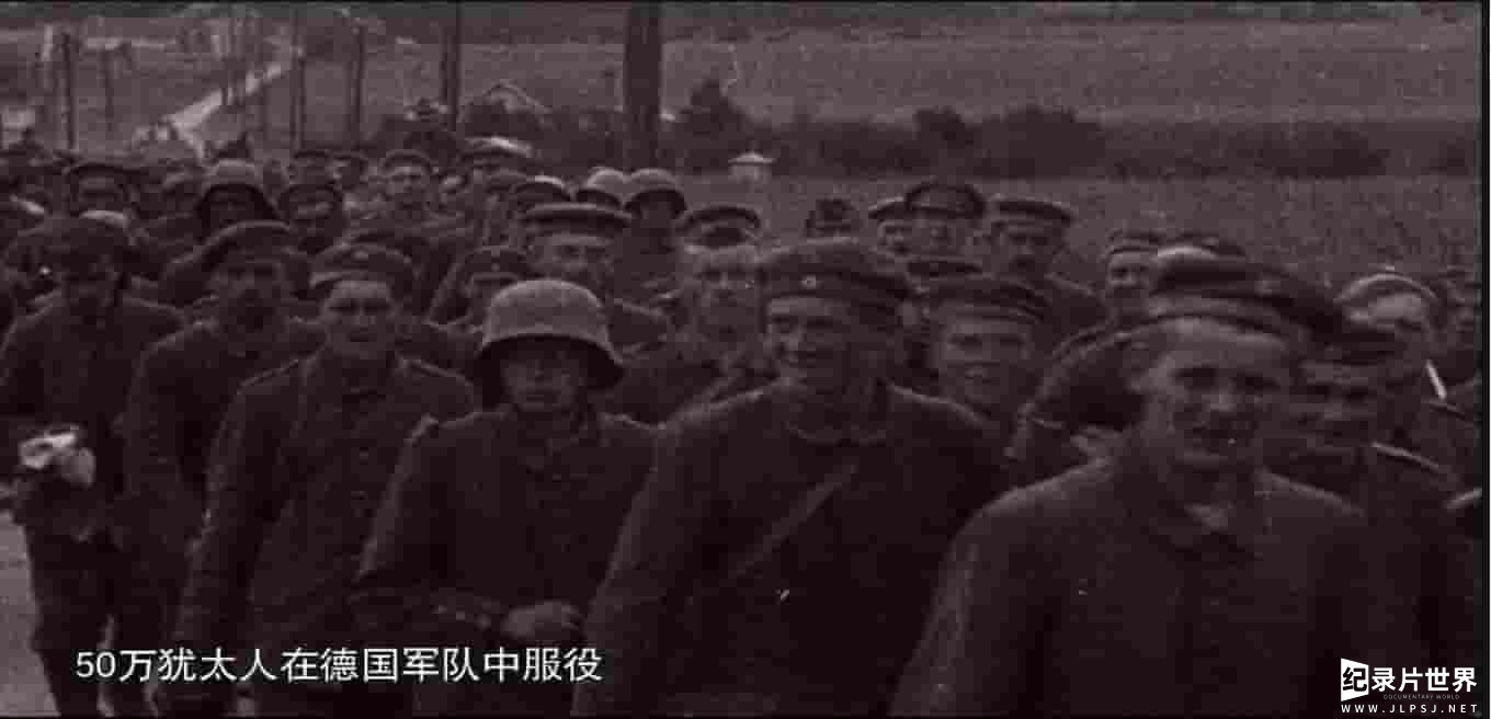 法国纪录片《巴黎1919：和平条约》全1集