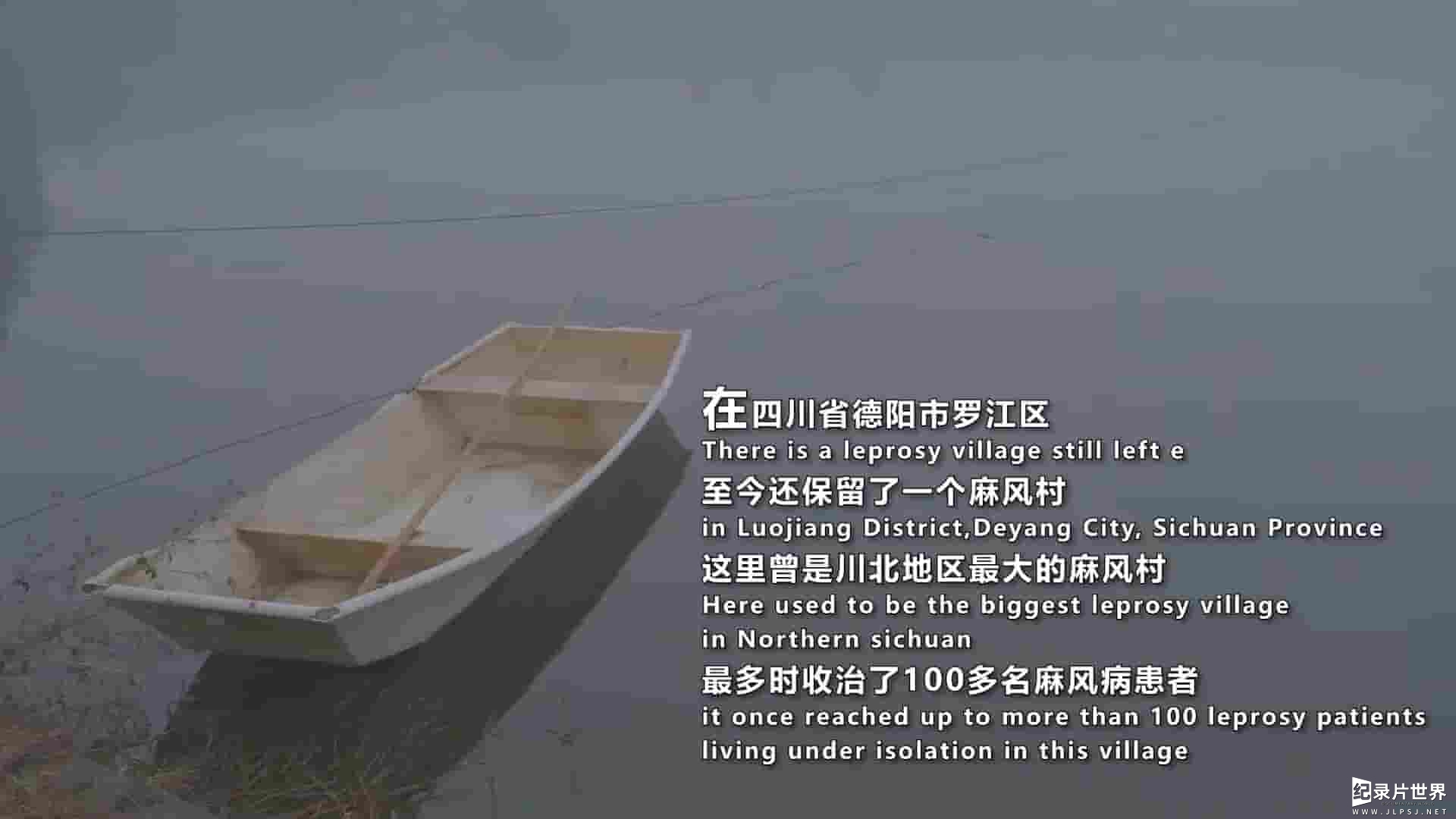 国产纪录片《风停了 The wind stopped 》全1集