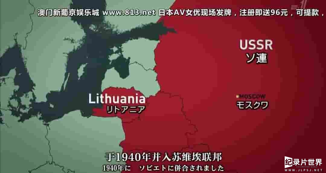 法国纪录片《苏联 最后的时光 The Last Days of the USSR 2012》全1集