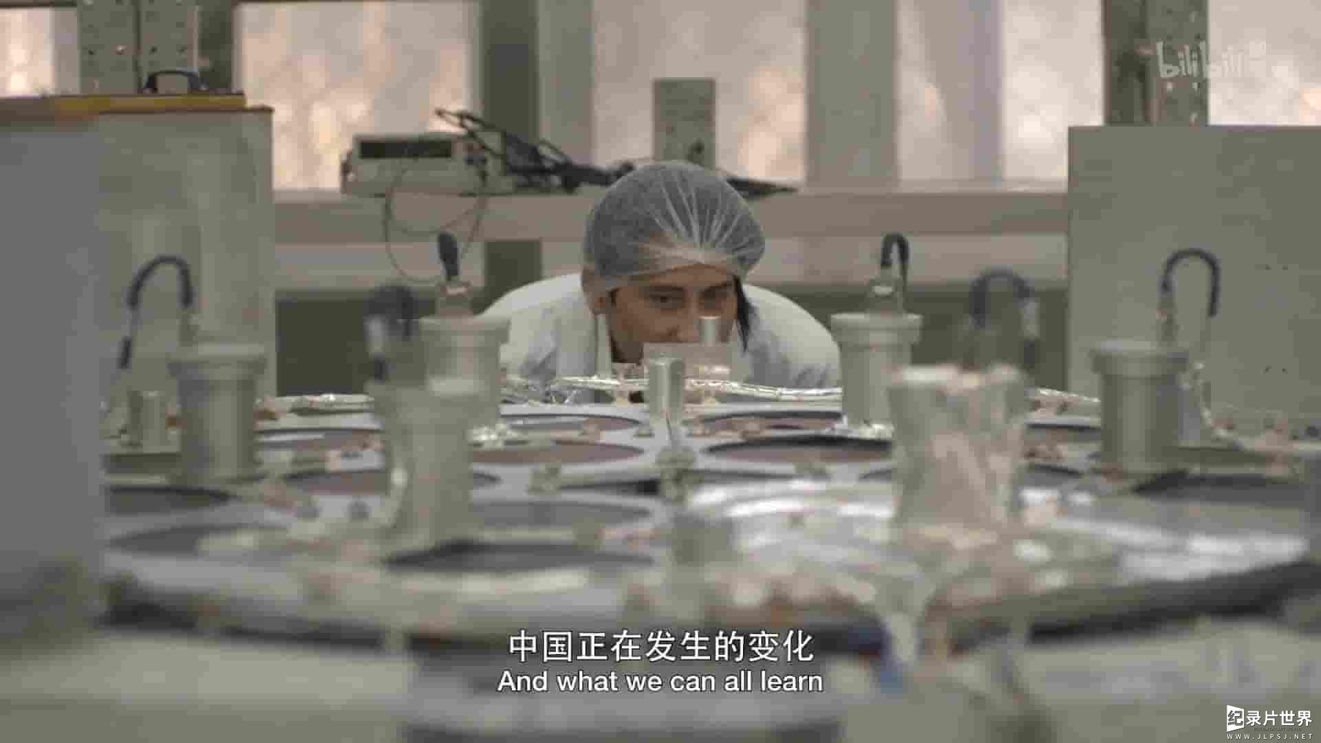 探索频道《智慧中国：前沿科学 SMART CHINA: FRONTIERS OF SCIENCE 2021》全3集